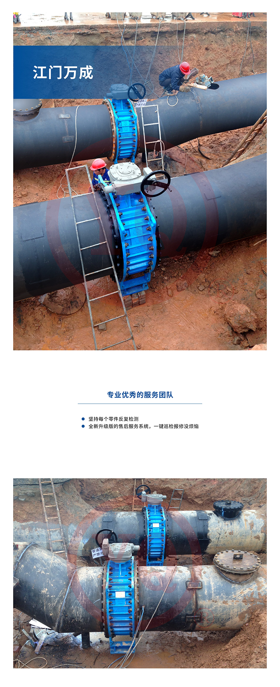 江门万成.jpg